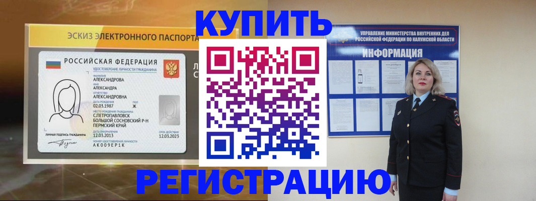 найти адрес прописки в Павловске